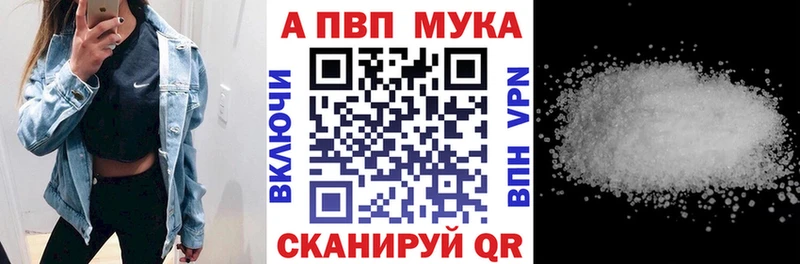 А ПВП крисы CK  даркнет сайт  Яблоновский 