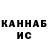 ГАШ VHQ Akie Yasuda
