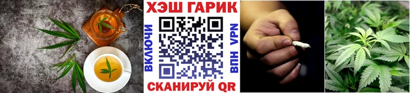 Canna-Cookies конопля  где купить наркоту  ссылка на мегу tor  Яблоновский 