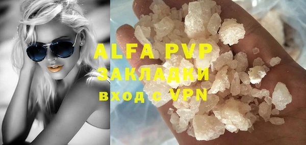 прущие крисы Абаза