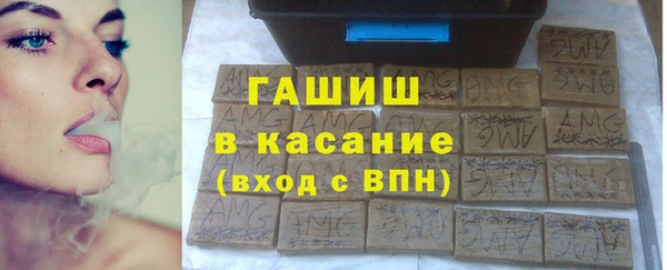 бутик Алексин