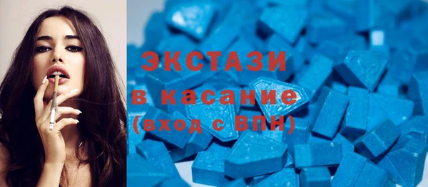 прущие крисы Абаза