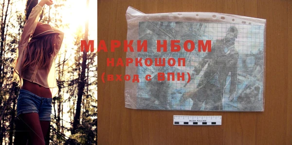 ALPHA PVP Покров