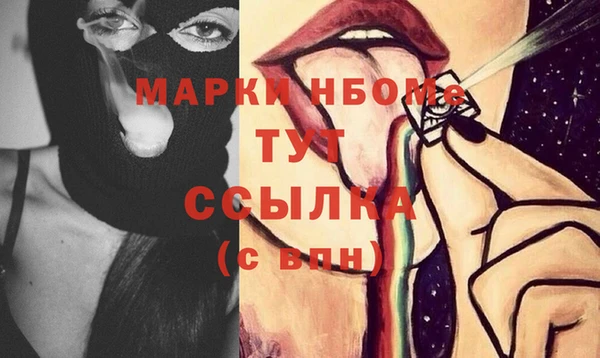 прущие крисы Абаза