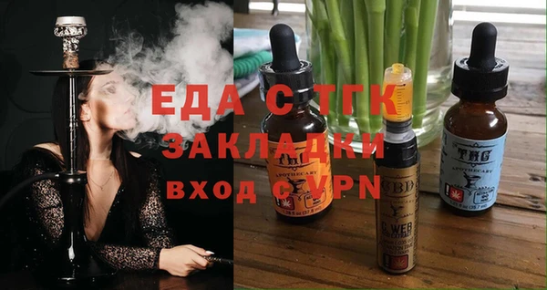 бутик Алексин