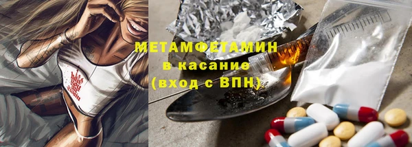 кокс Абдулино