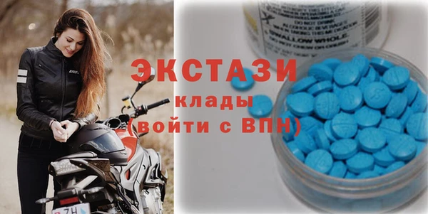 прущие крисы Абаза