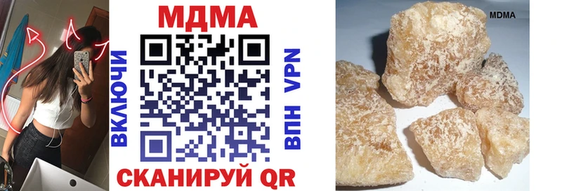 МДМА crystal  blacksprut ТОР  Яблоновский  наркошоп 