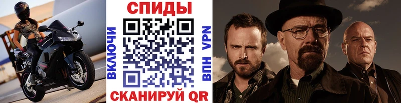 купить наркотик  Яблоновский  МЕТАМФЕТАМИН Декстрометамфетамин 99.9% 