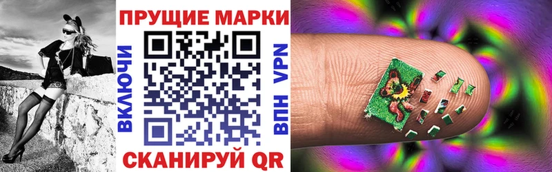 Марки 25I-NBOMe 1,8мг  ОМГ ОМГ как зайти  Яблоновский 