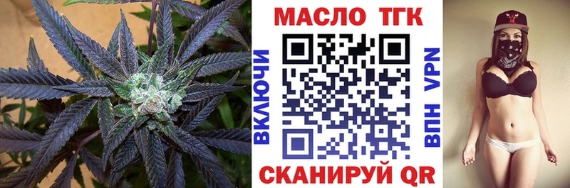 ТГК концентрат MEGA ONION Яблоновский купить наркоту