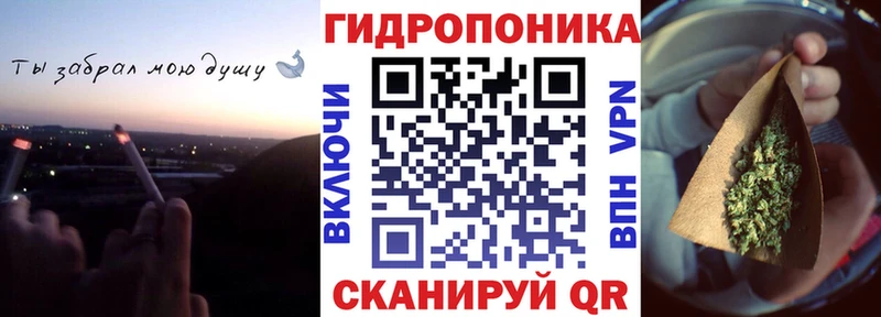 кракен как зайти  даркнет сайт  Яблоновский  Конопля марихуана 